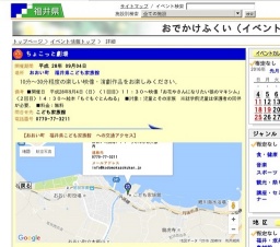 ちょこっと劇場
