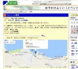 ちょこっと劇場