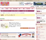 スペシャルブランドセール