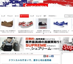 イベントの日で、履き心地は最高峰