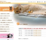 犬・猫里親さがし会