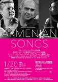 ARMENIAN SONGS　アルメニアン・ソングズ