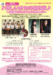 ～気軽にワンコインクラシック～