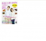 2月12日デザート付き♪梅田のオシャレなダイニングバー☆半着席StyleParty♪～日曜前半～