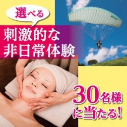 Delcy食卓&くらしに笑顔！