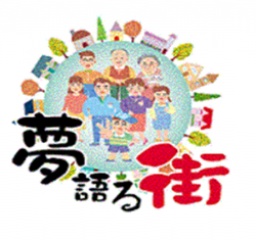 ヨコハマの土地売ります！－市有地公募販売－横浜市担当者による市有地販売情報紹介＆相談 | ハ...