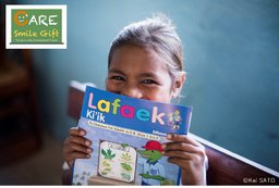 つながる国際協力『CAREスマイルギフトキャンペーン2017』