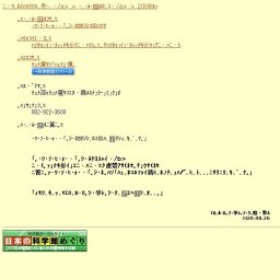 ボタニカルアート教室作品展