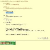 ボタニカルアート教室作品展