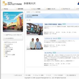 首都大学東京吹奏楽団 演奏会