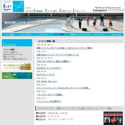 金曜の夜はフライデーナイトライブを楽しもう♪