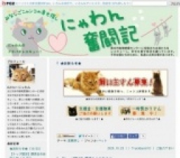 フィリア譲渡会