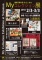 第８回　Ｍｙコレクション展