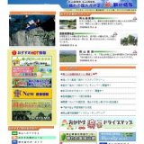 高原 洋一（たかはら よういち）とその周辺展（仮称）