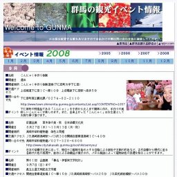 涌丸のささら舞