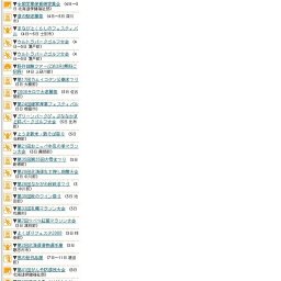 第32回支笏湖紅葉まつり