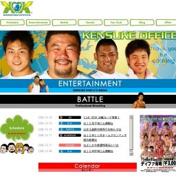 ザ・リーヴ presents 第20回 プロレスリング・セム 健介オフィス主催大会