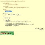 小企画展「仙台の地学さんぽ」