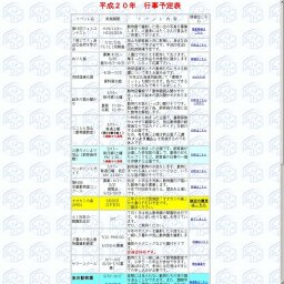 第40回       児童動物画コンクール