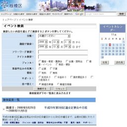 工作「オリジナルしおりづくり」（小・中学生向け）