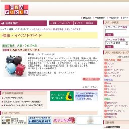 いちねんせいのランドセル