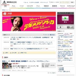 劇場版 仮面ライダーディケイド／侍戦隊シンケンジャー THE MOVIE 公開