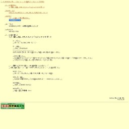 企画展 空気で遊ぼう〜エアパークスペシャル〜