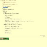 企画展 空気で遊ぼう〜エアパークスペシャル〜