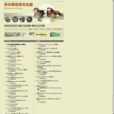 国際カエル年イベント「カエルよみがえる カエルいきかえる」