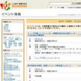 須藤梨菜ピアノリサイタル