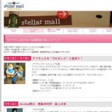 キッズプレイスペース