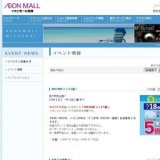 ギンギラ太陽’s 節約劇場