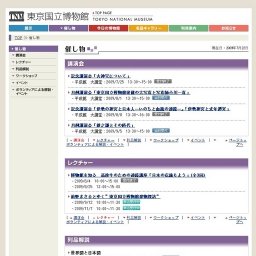 こどもたちのアートスタジオ 根付作り