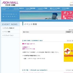 食中毒防止啓発ポスター・標語 応募作品展