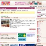 長島義明写真展 アフガンからの風