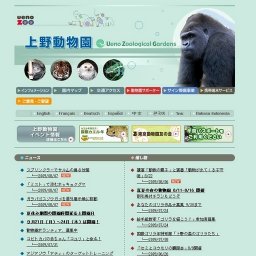 「ミスト」で涼むホッキョクグマ