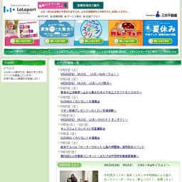 キッズフォトコンテスト写真撮影会