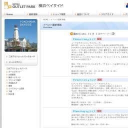 『アルケミスト』ライブ