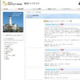 『アルケミスト』ライブ