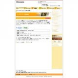 オーケストラル・オペラ VII