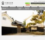 銅器 〜形を楽しむ、用途を楽しむ〜