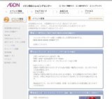 大切なあの人に年賀状贈ろう 年賀状贈ろうフェスタ