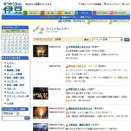 幻想のホタル観賞