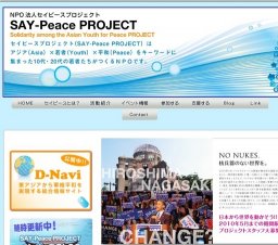  いま〈ヒバクシャ〉を考える ―広島・長崎から「核のない世界」へ― 