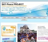  いま〈ヒバクシャ〉を考える ―広島・長崎から「核のない世界」へ― 