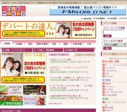 南米アルパカ製品展示即売会＆輸入雑貨現品市