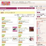 盛夏サンダル入荷しました!!