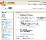 MUZA初めのクラシック2010