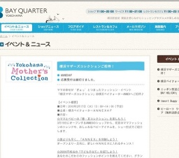 ピーロート ワールド ワインフェア（無料試飲会）