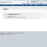 ザ少年倶楽部（7月28日）